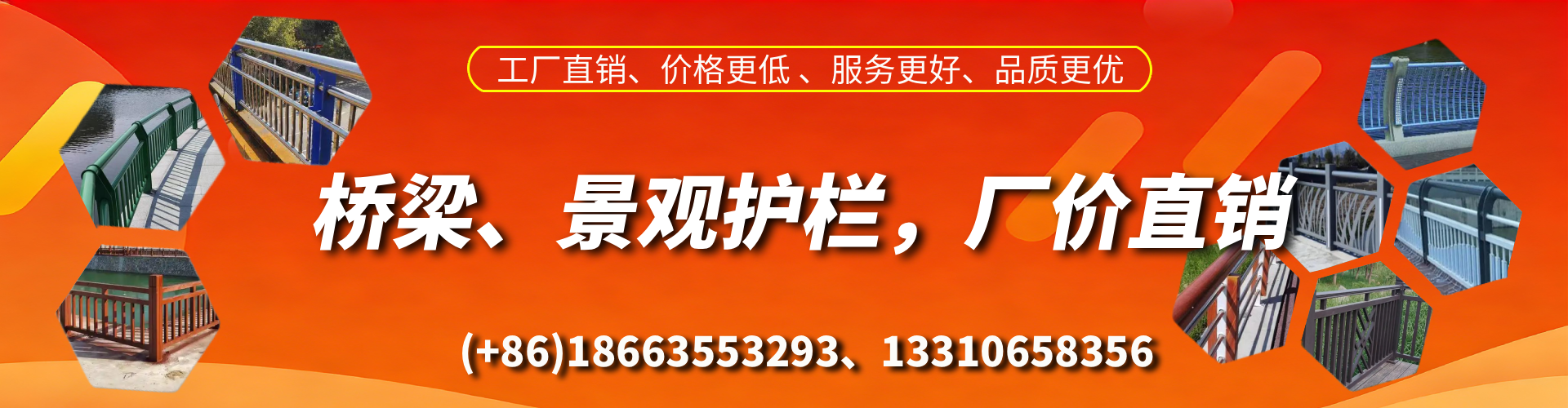 内江桥梁护栏生产厂家